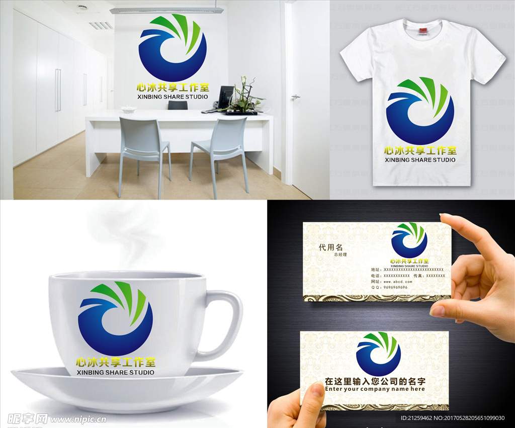 logo设计