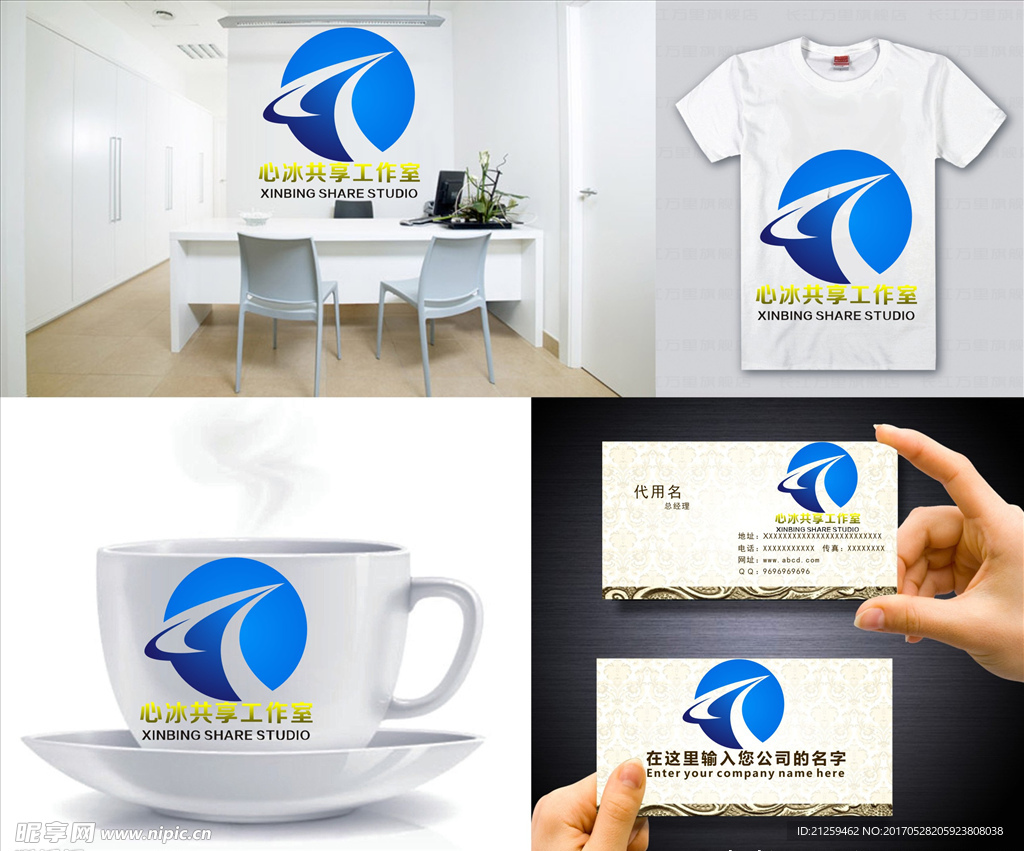 logo设计
