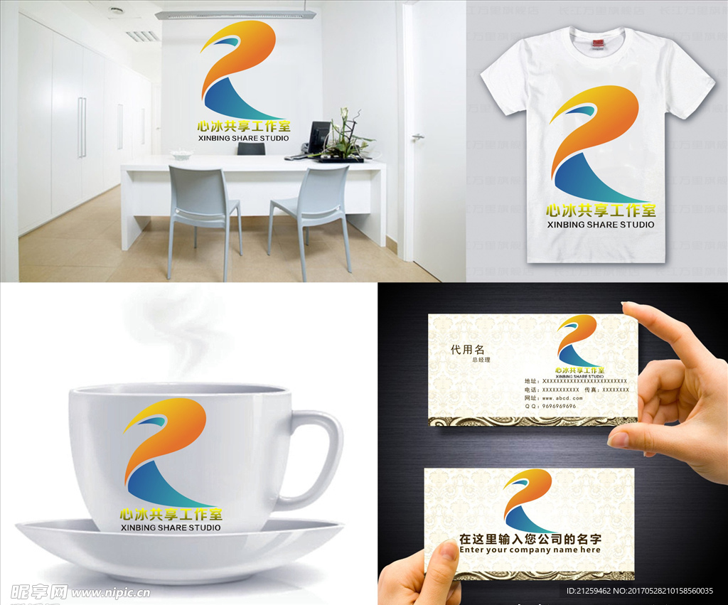 logo设计