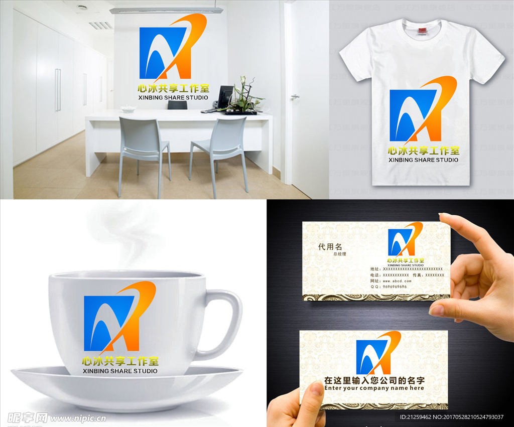 logo设计