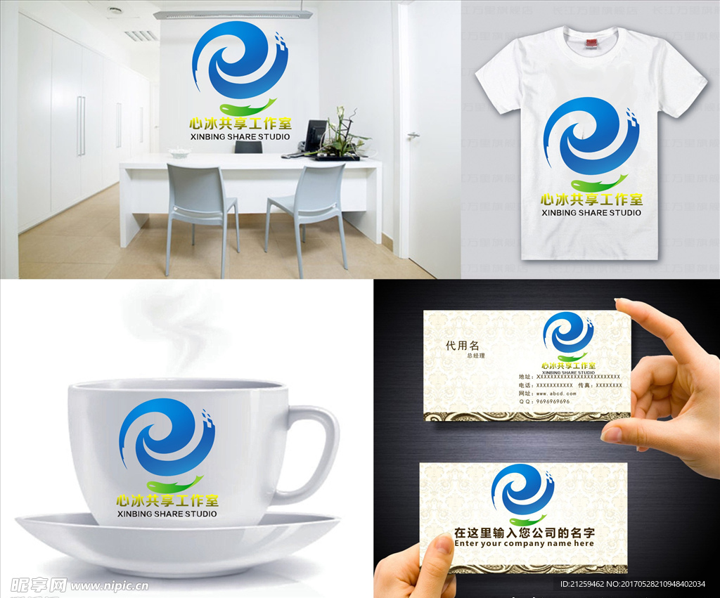 logo设计