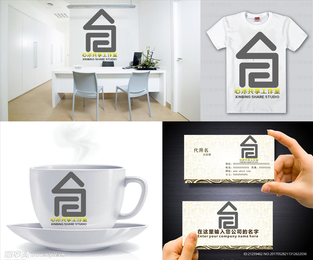 logo设计