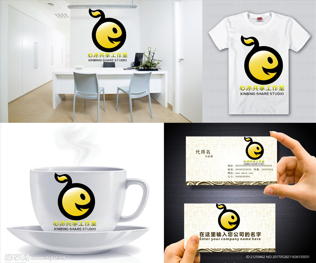 logo设计