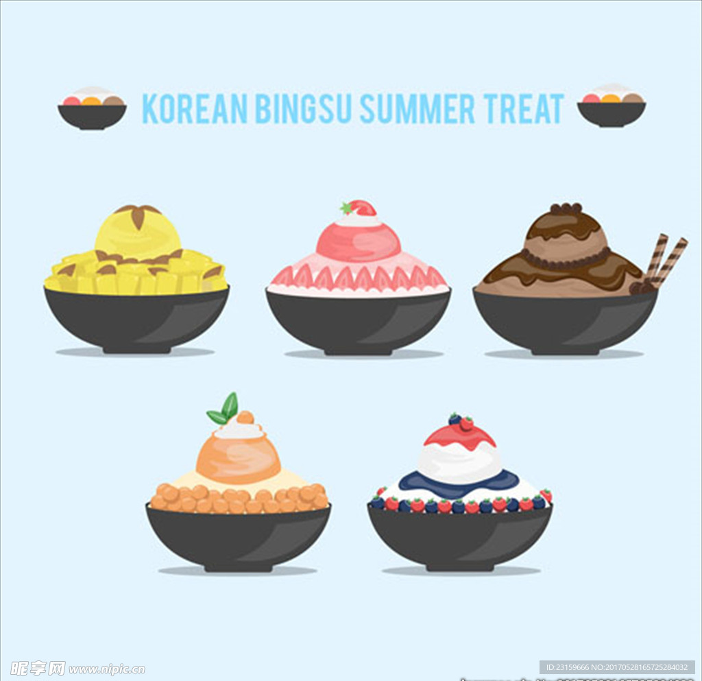 韩国冰淇淋收藏