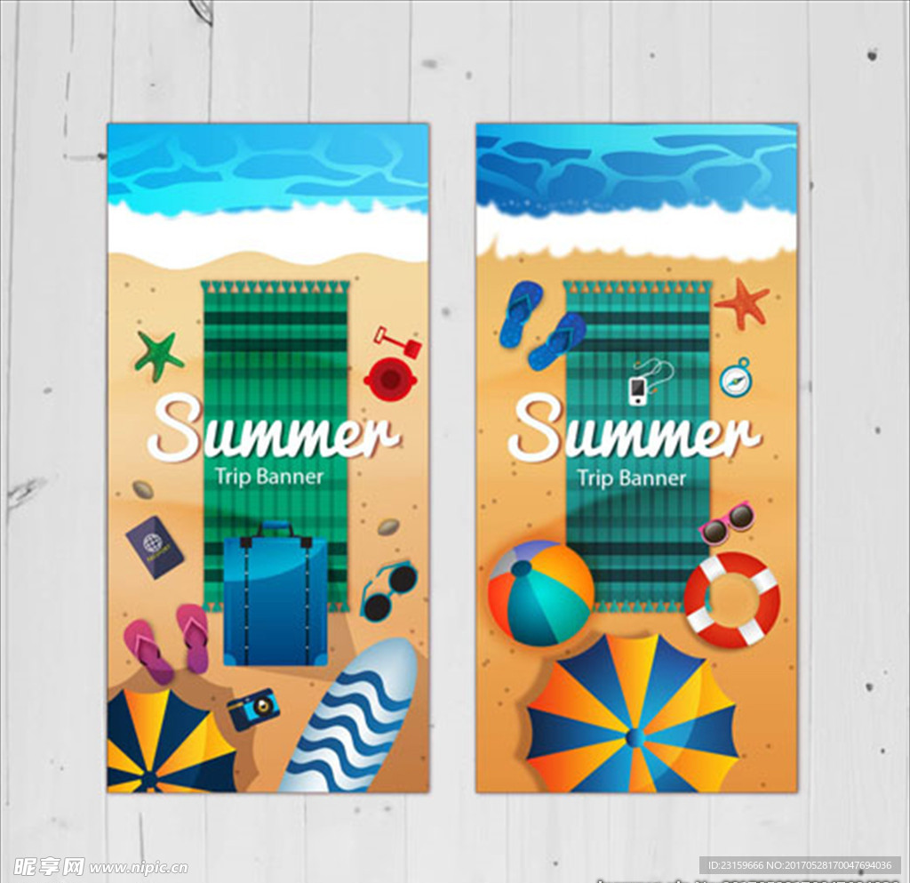 沙滩元素夏日度假海报
