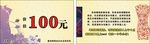 体验卡名片