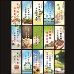 文明餐桌 标语