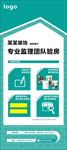 x展架  装修 易拉宝