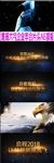 震撼大气企业年会片头AE模版