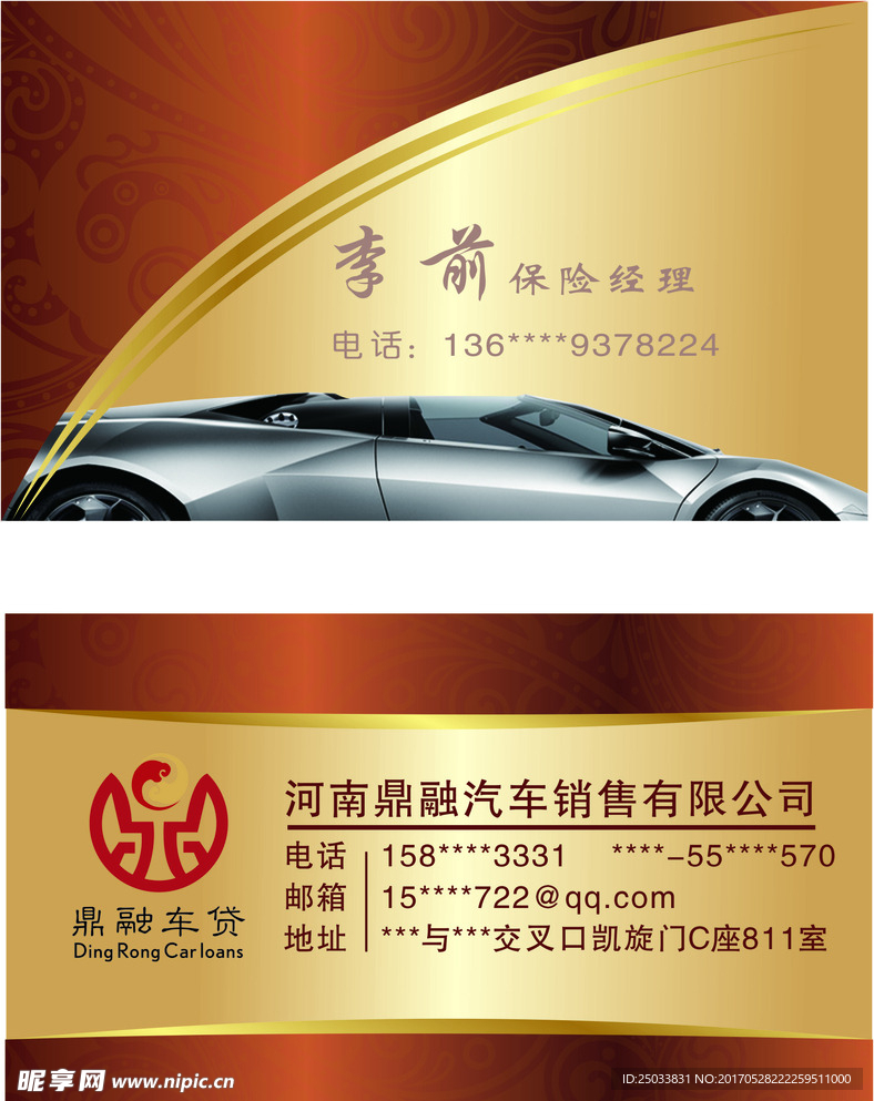 金色名片 企业名片 高档名片