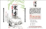 大米包装袋设计