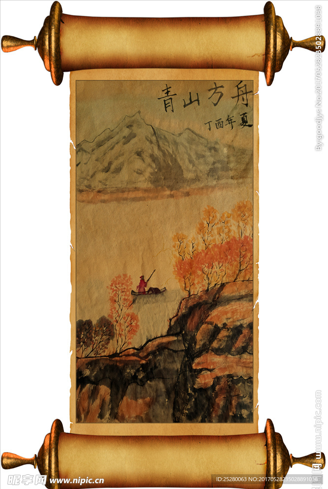 古画