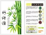 吊牌