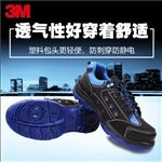 劳保鞋主图