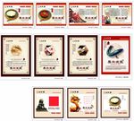 七秒鱼店面宣传画