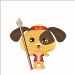 2018狗