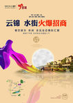 房地产