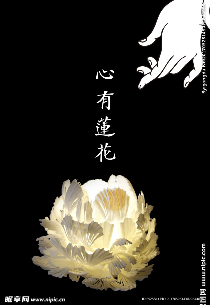 创意合成后期心有莲花