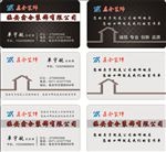 鑫合装饰