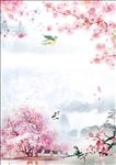 十里桃花