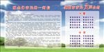 创文