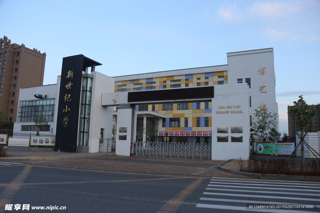 学校大门