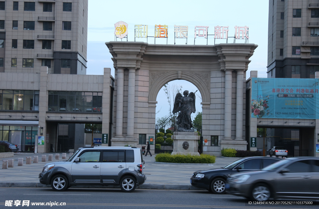 小区大门