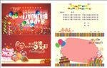 生日贺卡  明信片