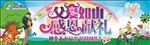 父爱如山 感恩献礼
