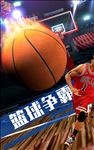 篮球