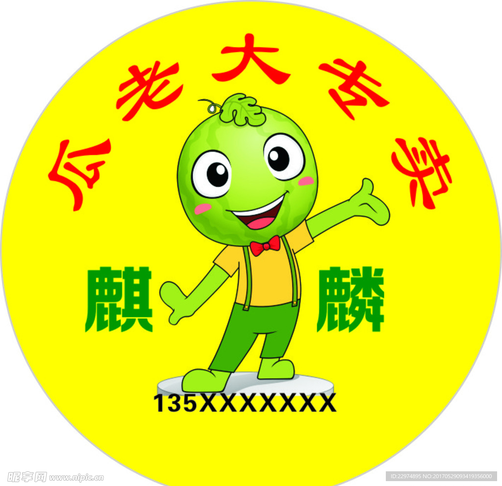 瓜老大专卖