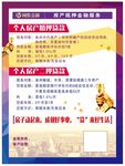 房贷金融