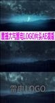 震撼大气雷电LOGO片头AE