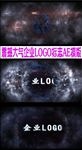 震撼大气企业LOGO标志AE