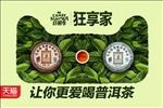 天猫 猫头创意