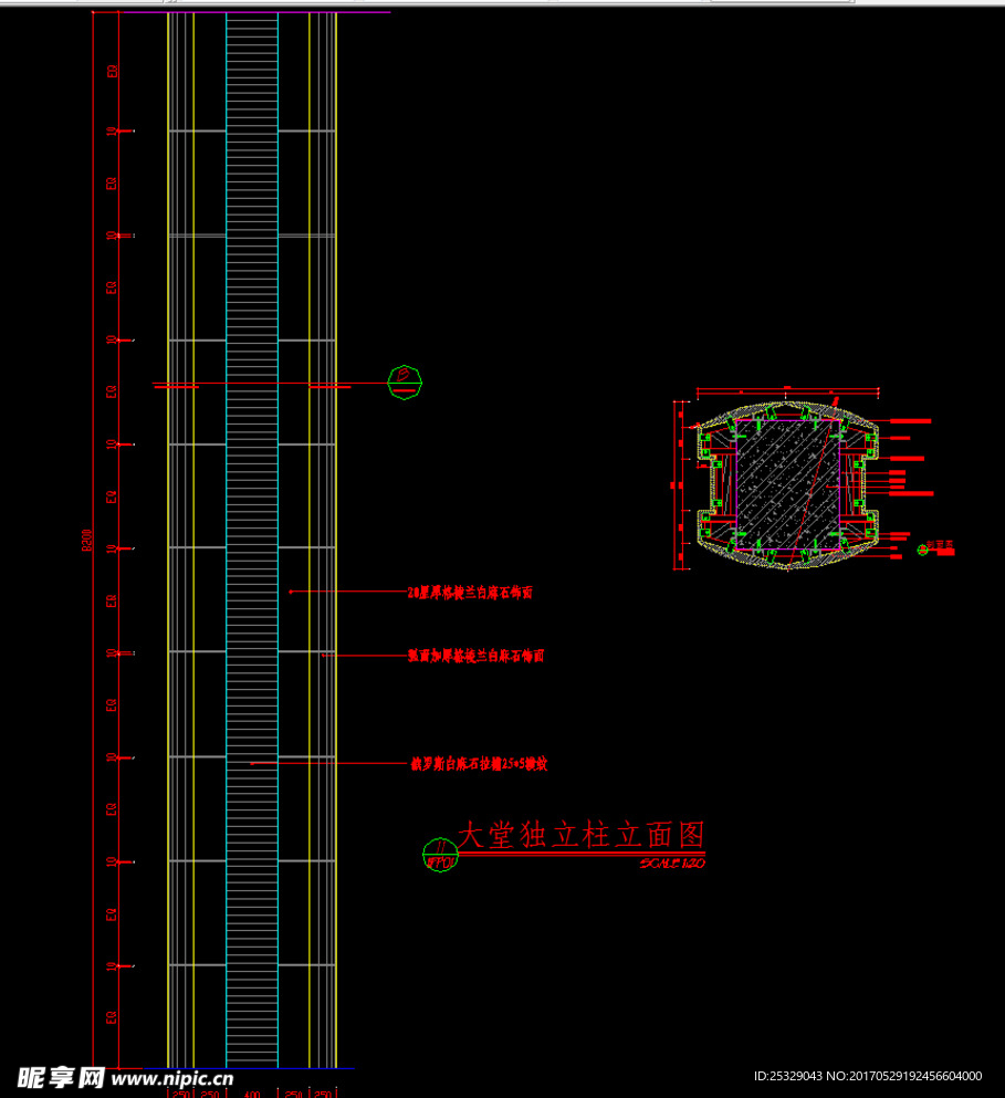 大堂独立柱立面图及剖面详图