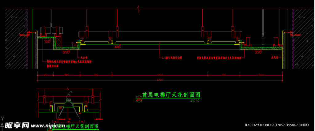 吊顶剖面图cad 大样图