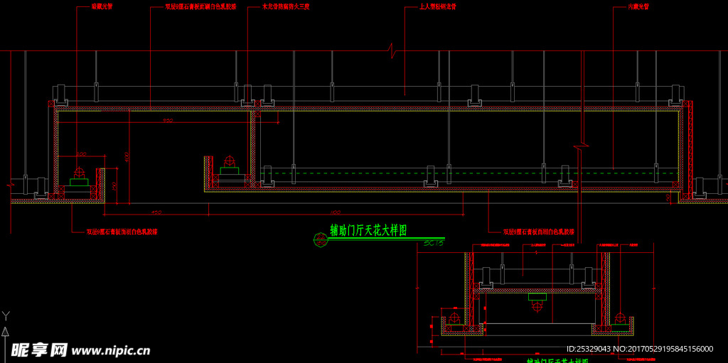 门厅天花cad大样图 剖面详图