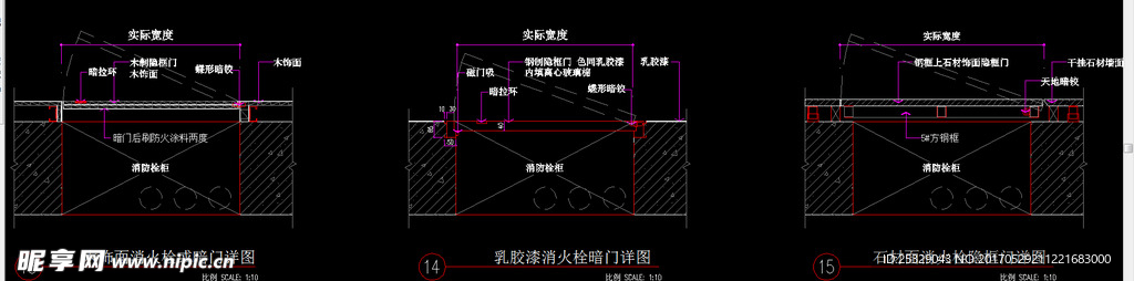 消火栓隐藏门剖面详图通用节点