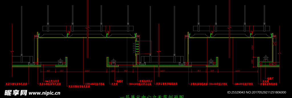 石膏板吊顶天花剖面图cad