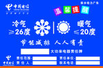节能减排