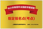 钛金牌