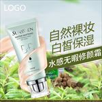 化妆品BB霜主图设计