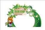 狮惠中国