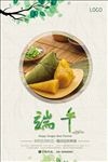 端午节海报