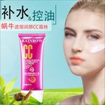蜗牛CC霜