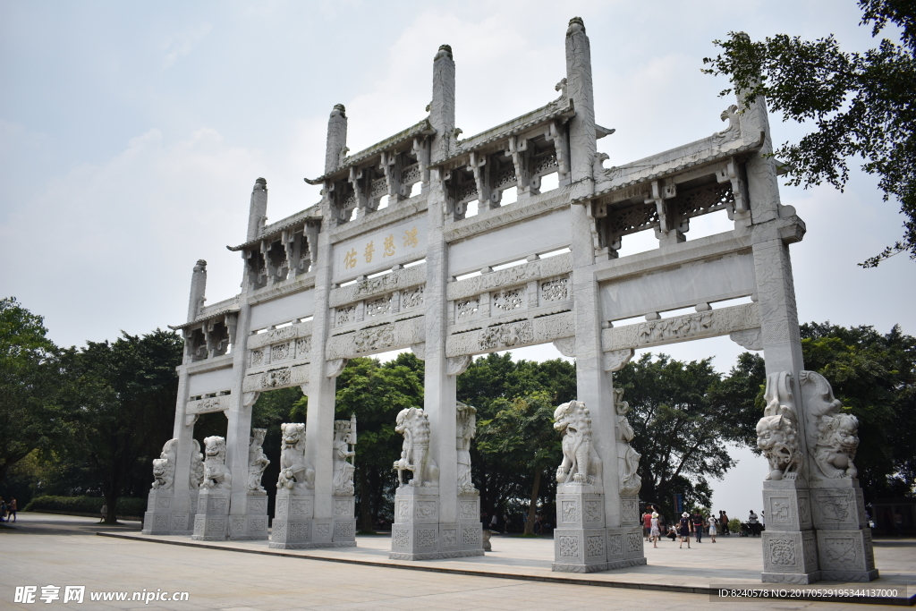 西樵山牌坊