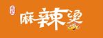 毛记麻辣烫标志