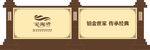 墙壁喷漆