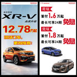 东本台卡